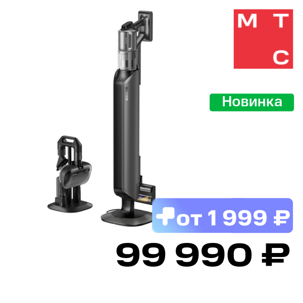 Вертикальный пылесос Dreame