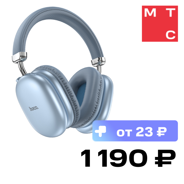 

Беспроводные наушники HOCO, W35 Max Синие