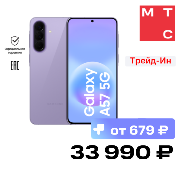 Смартфон Samsung