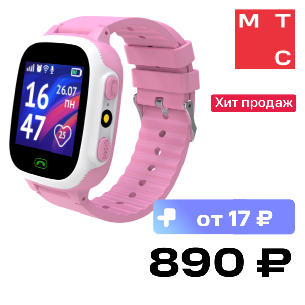 

Детские часы Aimoto, Lite LBS Pink