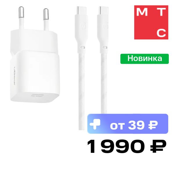 СЗУ uBear
