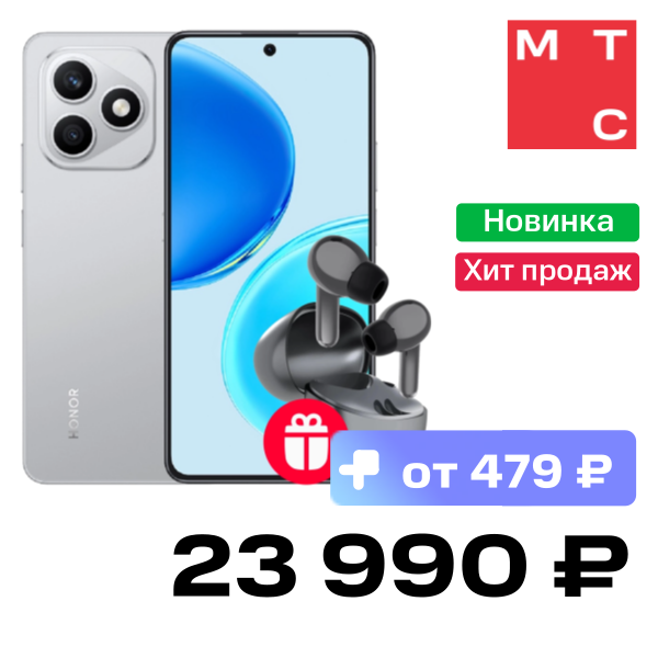 Смартфон HONOR