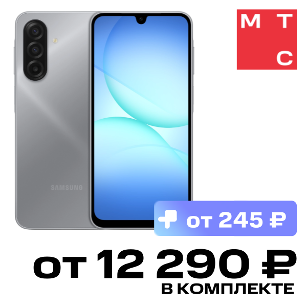 

Смартфон Samsung, Galaxy A17 4/128 Гб LTE Dual sim Серый (A175F)