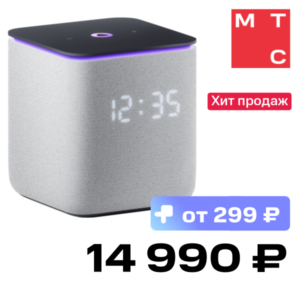 

Умная колонка Яндекс, Станция Миди с Zigbee Серая