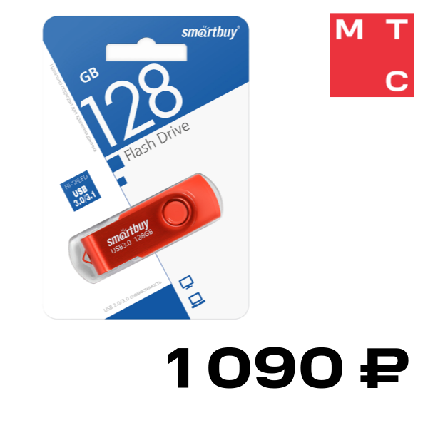 

USB Flash Smartbuy, 128 ГБ Twist Красный (SB128GB3TWR)
