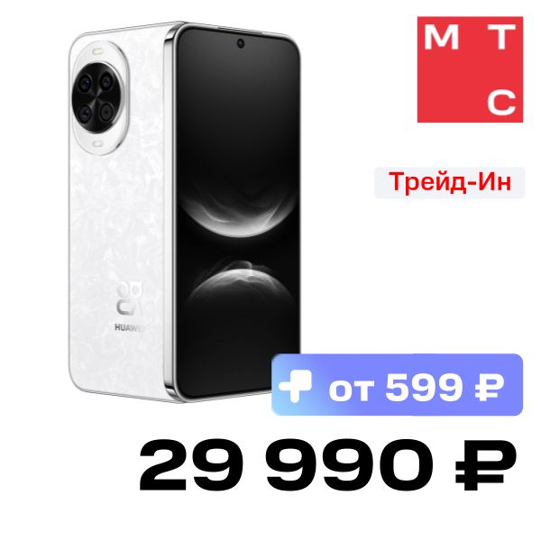 

Смартфон HUAWEI, Nova 14 12/512 Гб Белый