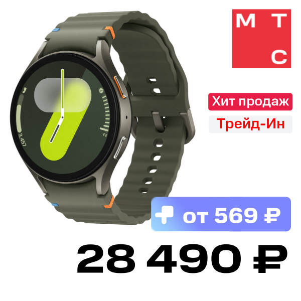 

Часы Samsung, L315 Galaxy Watch7 LTE 44 mm Зеленые