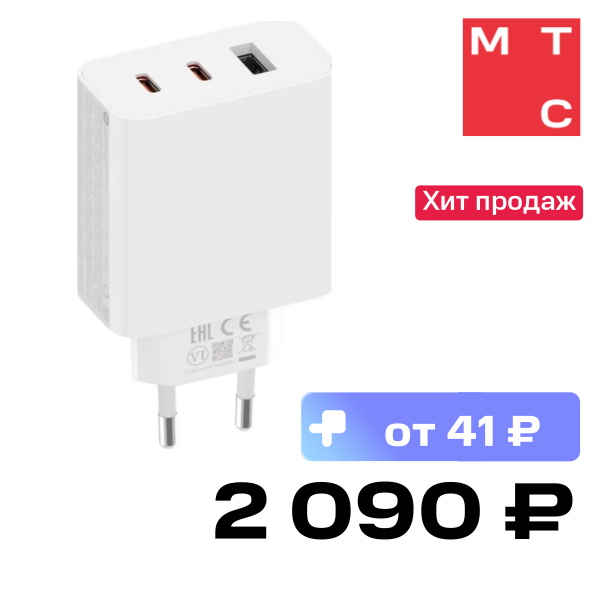 СЗУ Xiaomi