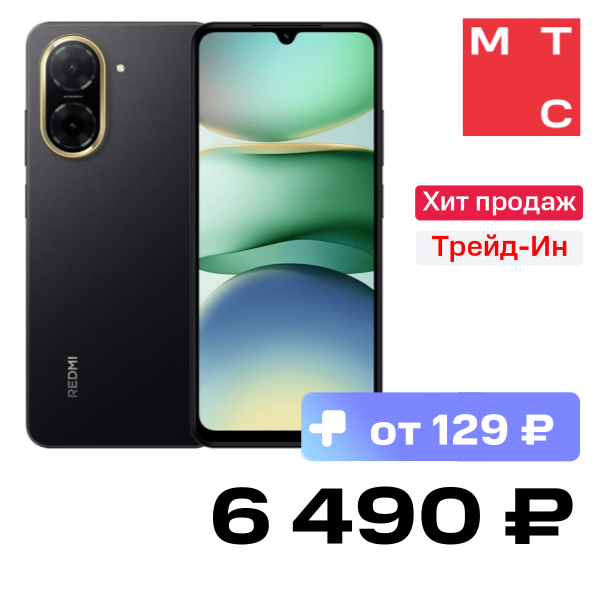 

Смартфон Xiaomi, REDMI A5 3/64 Гб LTE Полуночный черный