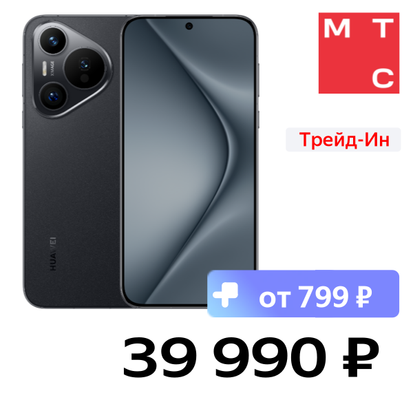 

Смартфон HUAWEI, Pura 70 12/256 Гб Черный