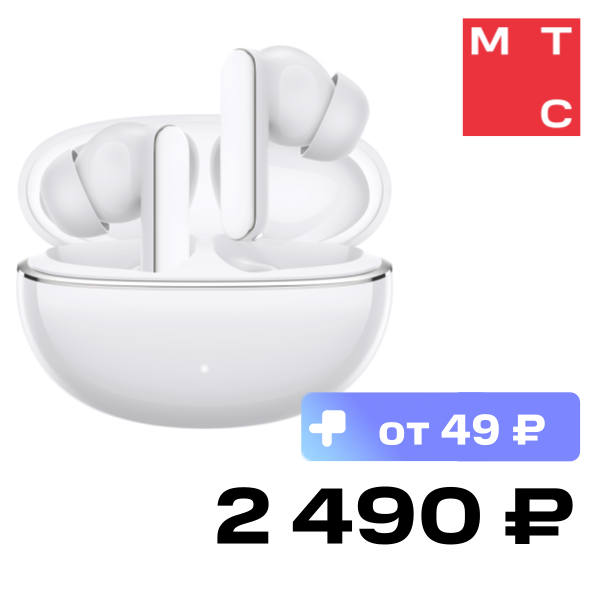 

Беспроводные наушники HONOR, CHOICE Earbuds X8 Белые