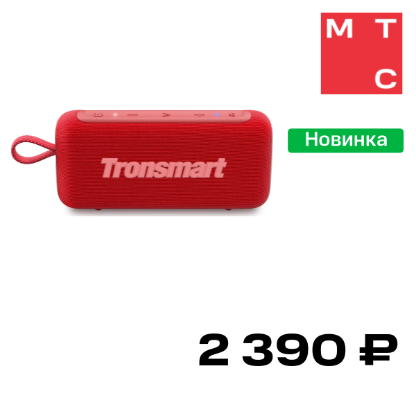 Портативная акустическая система Tronsmart