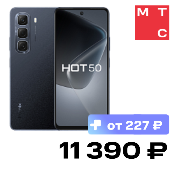 Смартфон Infinix