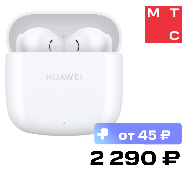 Беспроводные наушники HUAWEI