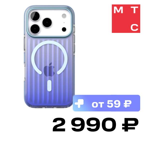

Чехол-накладка VLP, Pulse Case с MagSafe для iPhone 17 Pro Синий