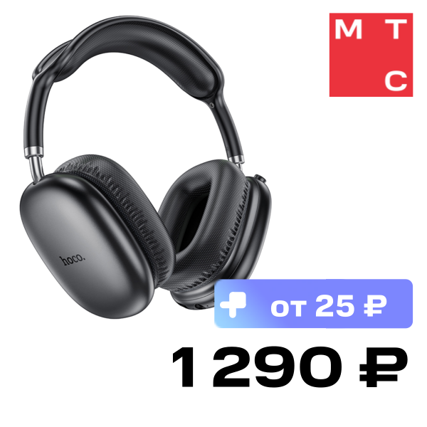 

Беспроводные наушники HOCO, W35 Air Черные