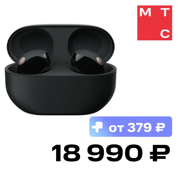 

Беспроводные наушники с микрофоном Sony, WF-1000XM5 Черные