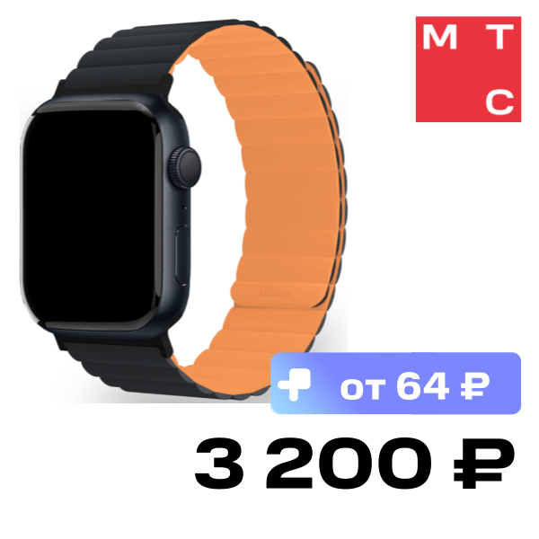 

Ремешок для умных часов uBear, Mode для Apple Watch 42|44|45|49 mm силиконовый Черный/оранжевый (WB17OB01ML-AW )