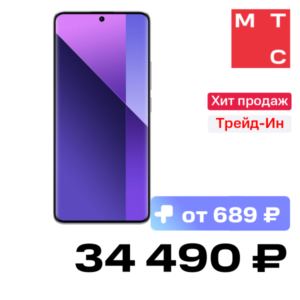 

Смартфон Xiaomi, REDMI Note 13 Pro+ 8/256 Гб 5G Пурпурный