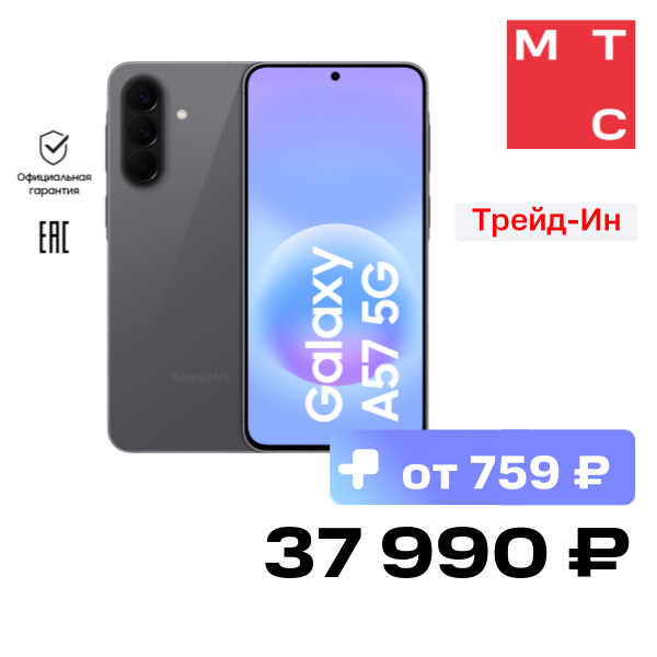 Смартфон Samsung