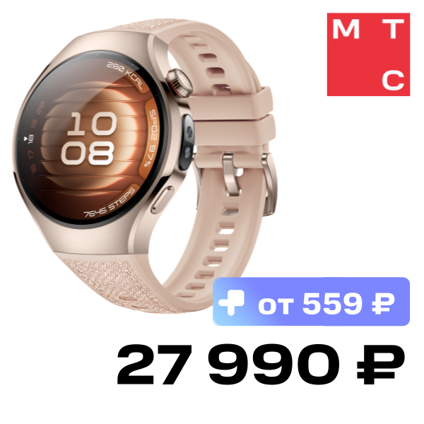 

Часы HUAWEI, Watch 5 Soc-L29L 42мм Бежевые