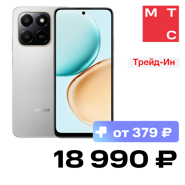 

Смартфон HONOR, X7d 8/256 Гб Серебристый