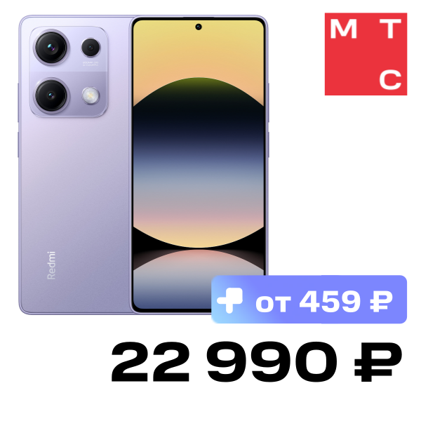 

Смартфон Xiaomi, REDMI Note 14S 8/128 Гб LTE Фиолетовый
