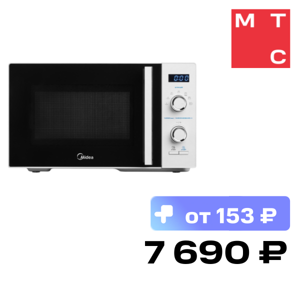 Midea AM825P2ET-W