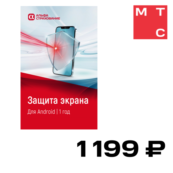 

Цифровой продукт Защита экрана для Android (1 год), Защита экрана для Android (1 год)