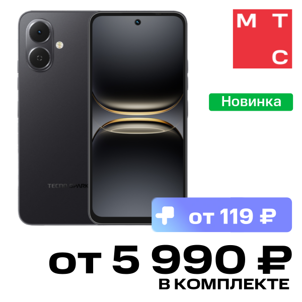 

Смартфон TECNO, Spark Go 2 3/64 Гб Чернильный чёрный