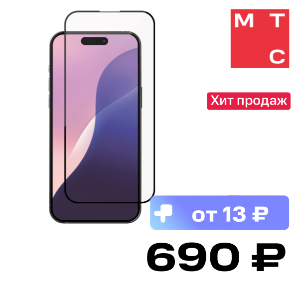 

Стекло защитное Rocket, Air Cover для iPhone 16 Черная рамка