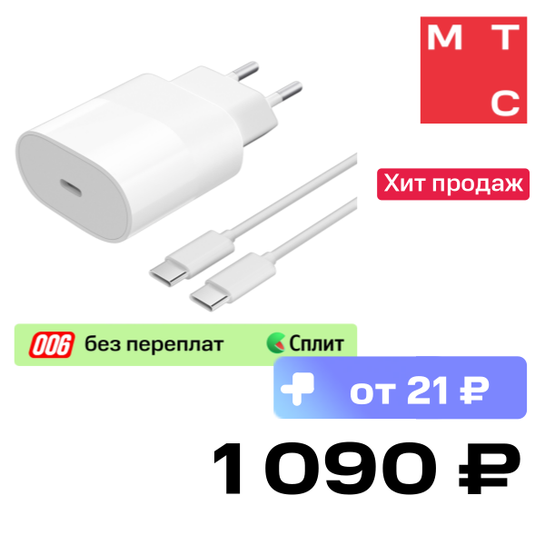 

СЗУ Akai, CH-6A12 + дата-кабель TypeC-TypeC 20W White
