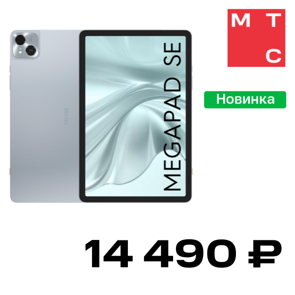 Планшет TECNO