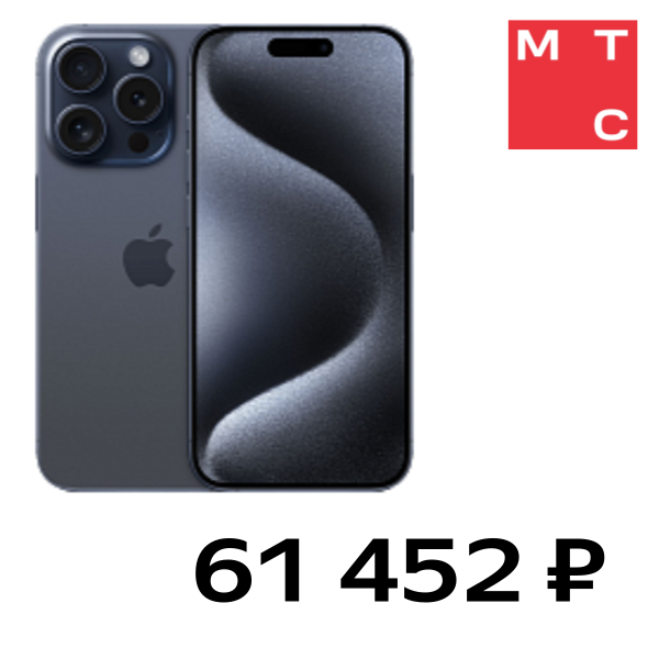 

Смартфон Apple, iPhone 15 Pro 128 Гб Синий титан Б/У «Отличный»