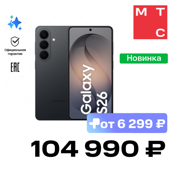 Смартфон Samsung