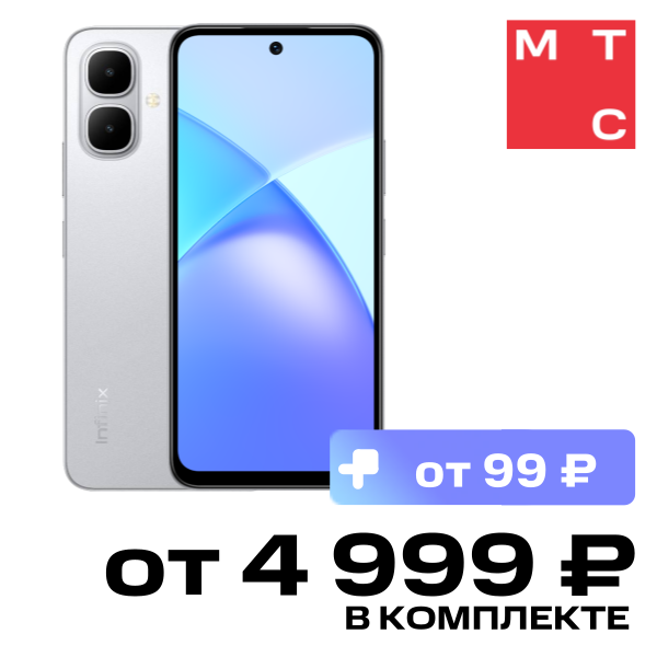 

Смартфон Infinix, Smart 10 3/64 Гб LTE DS Серебристый