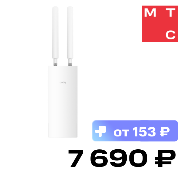 

Роутер Cudy, LT500 Outdoor 4G LTE AC1200 Белый