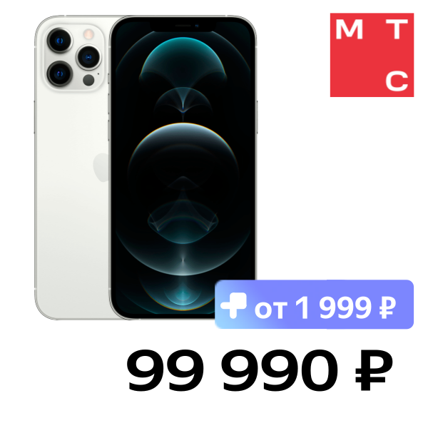 

Смартфон Apple, iPhone 12 Pro Max 512Gb Серебристый