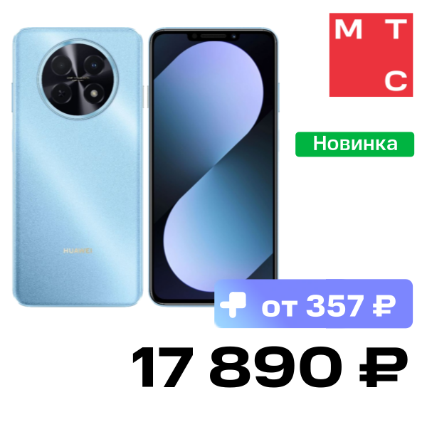 

Смартфон HUAWEI, Nova 14i 8/256 Гб Голубой