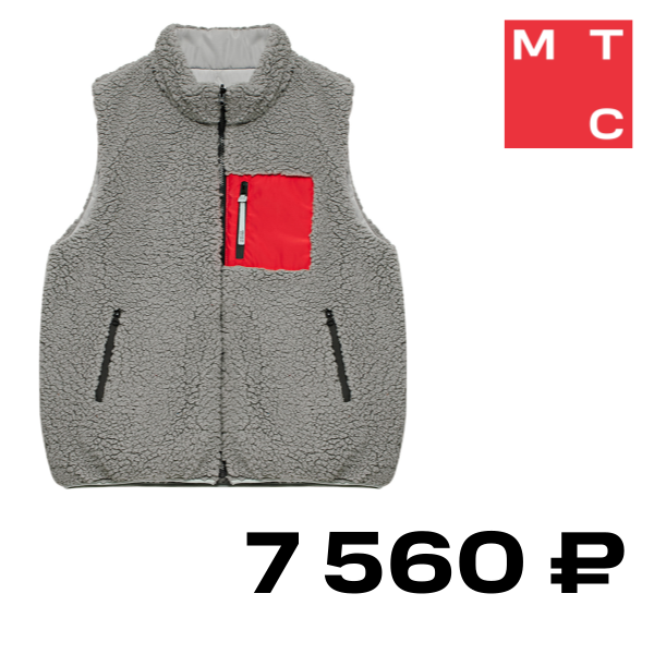 

Двусторонний жилет Red Square Темно-серый размер XL, Red Square Темно-серый размер XL