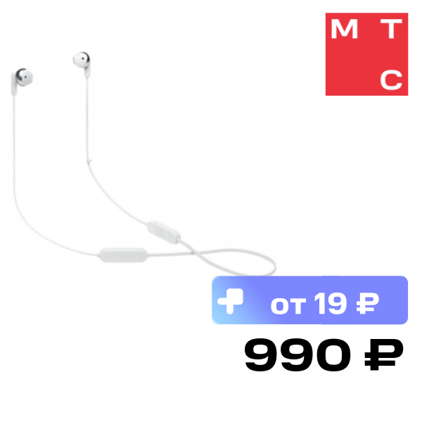 Беспроводные наушники JBL