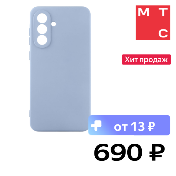 Чехол-накладка Rocket