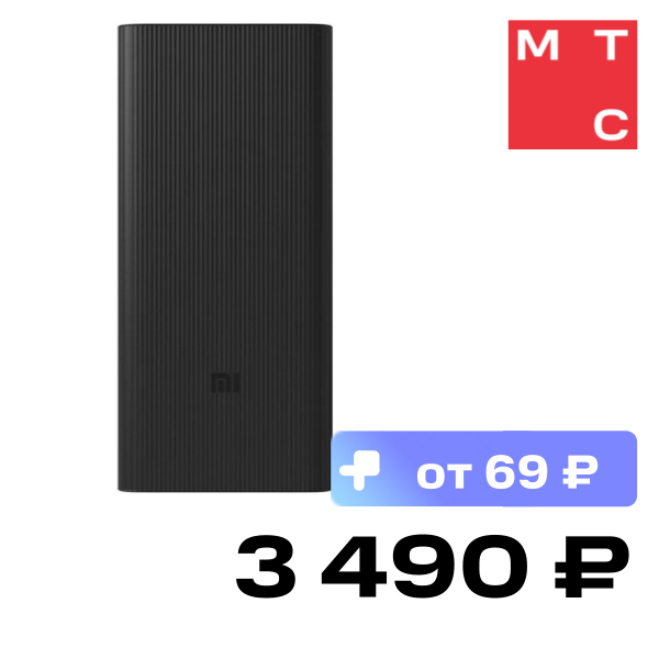 

Внешний аккумулятор Xiaomi, 18W Power Bank 30000 mAh Черный (BHR9126GL)
