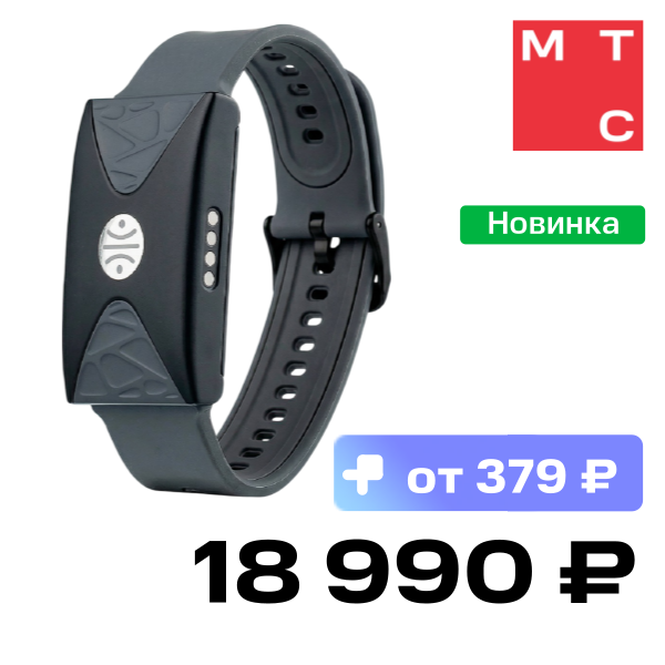 

Фитнес-браслет HEALBE, GoBe U Серый