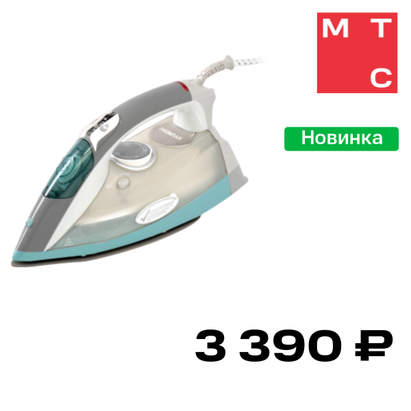 Утюг Hyundai