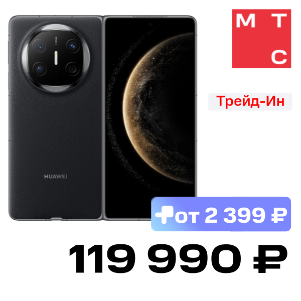 

Смартфон HUAWEI, Mate X6 12/512 Гб Черный