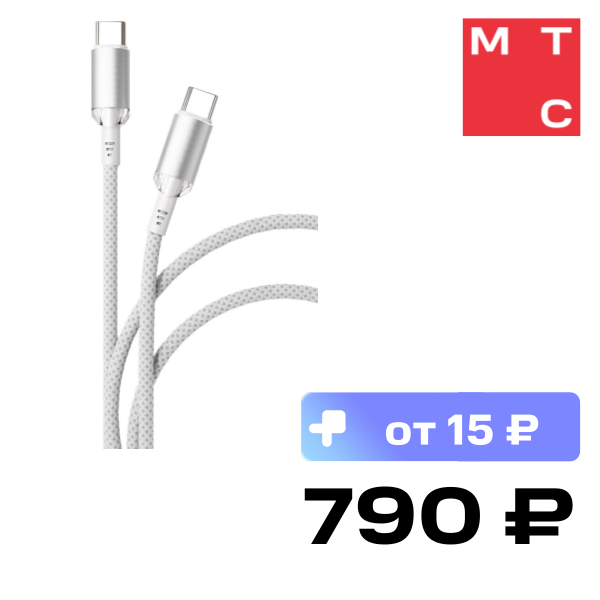 Дата-кабель VLP