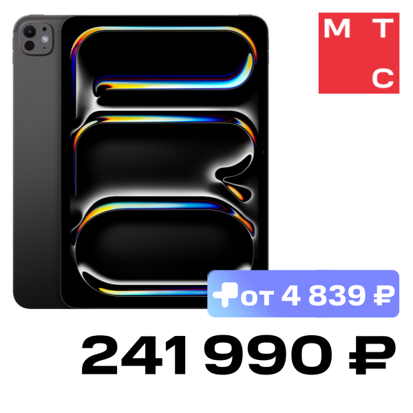 

Планшет Apple, iPad Pro 2024 11" 2 Тб Cellular Серый космос (MVW73)