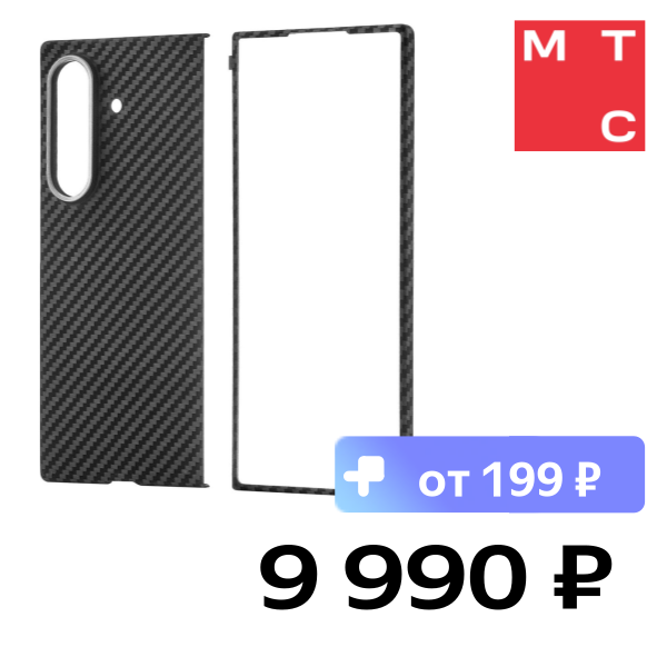 

Чехол-накладка uBear, Supreme Kevlar Mag Case с MagSafe для Samsung Galaxy Z Fold7 Черный