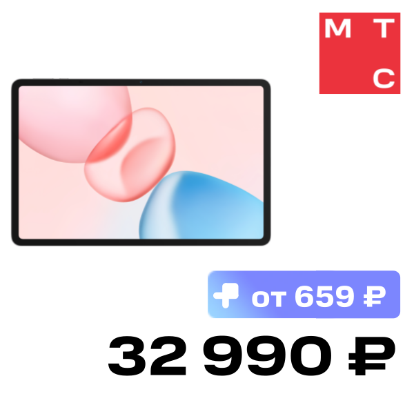 

Планшет HONOR, Pad 10 2025 12.1” 5G 8/256 Гб Серый (5301APED)